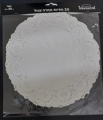 20 מפיות תחרה עגול <BR> 24 סמ