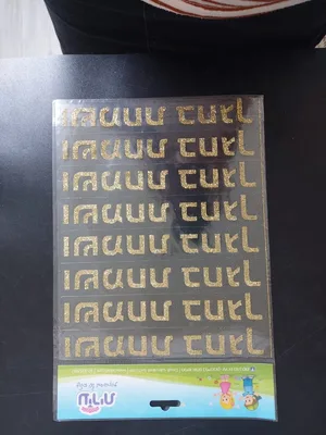 מדבקות נוצץ זהב ושמחת בחגך