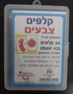 משחק קלפים צבעים