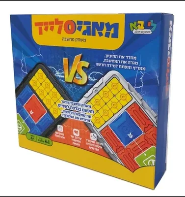 מאגיסלייד זוגי