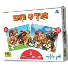 פאזל מגנט תירס חם<BR> 6 חל+ 12 חל