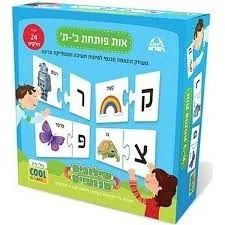 שילובים מגנטיים אות פותחת ל-ת