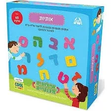 שילובים מגנטיים זיכרון אותיות