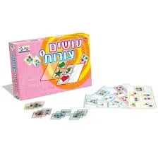 עושים צורות 1 <BR> מחיר תערוכה