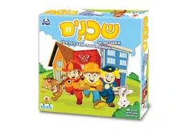 שכנים