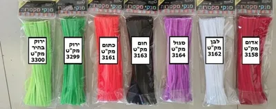 מנקה מקטרות 100 יח <BR> בחר צבע