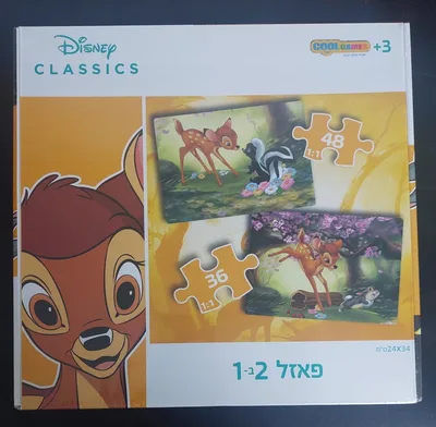 2 פאזל במבי 36+ 48 חל