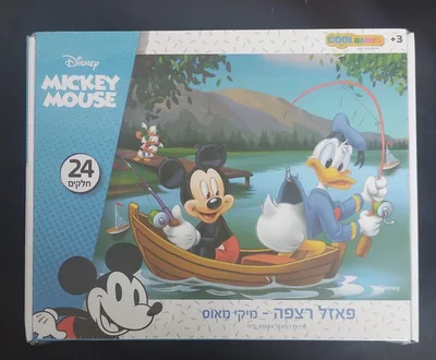 פאזל רצפה מיקי וחברים 24 חל