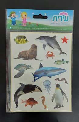 מדבקות חיות ים<BR> 10 דף