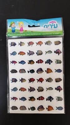 מדבקות דגים 6 בשורה <BR> 10 דף