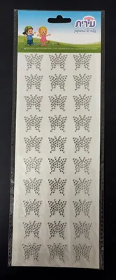 מבדקות אבני חן פרפרים כסף