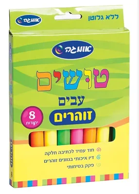 8 טושים זוהרים עבים