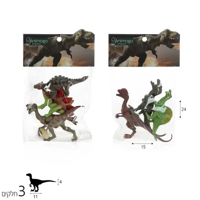 חיות דינוזאורים 3 יח