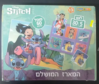 לוטו+פאזל 60 חל סטיץ