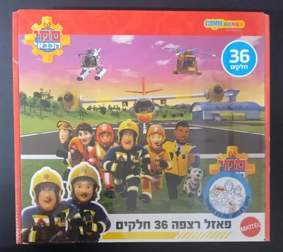 פאזל רצפה סמי הכבאי 36 חל