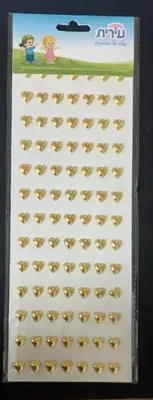 מדבקות לב זהב בולט <BR> 7 שורה