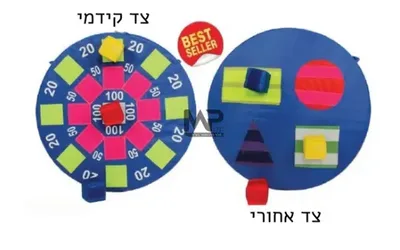 קליעה למטרה עגול סקוטש לתלייה <BR> 65 סמ <BR> דו צדדי