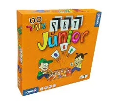 SET JUNIOR / סאט ג'וניור