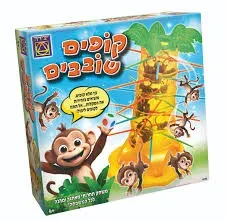 קופים שובבים