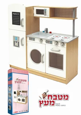 מטבח מעץ ענק חשמלי+ מקרר ואביזרים