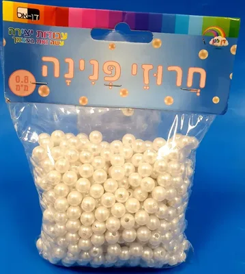 חרוזי פנינה 8 מ"מ