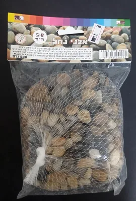 אבני נחל 5-8 מ"מ 500 גרם