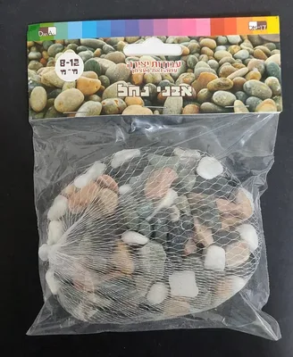 אבני נחל 8-12 מ"מ 300 גרם
