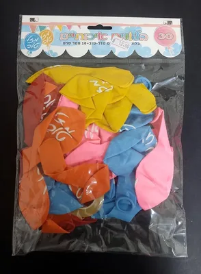 30 בלונים צבעוניים עם כיתוב מזל טוב+ סרט <BR> 30 סמ