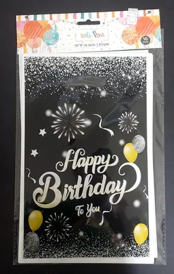 10 שקיות מתנה ניילון יום הולדת