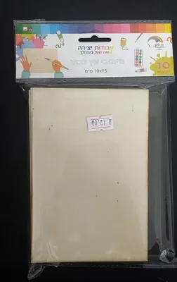 10 חיתוכי עץ לבוד 10X15 סמ