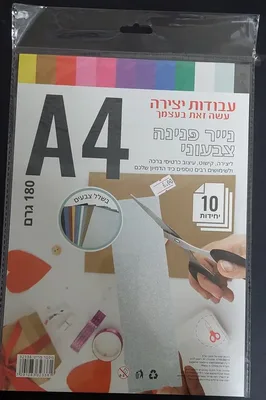10 נייר פנינה צבעוני A4