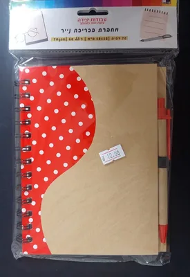 מחברת בכריכה נייר צבעוני עם נקודות+ עט <BR> 70 דף