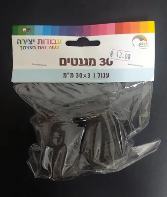 30 מגנט עגול 30X3 מ"מ