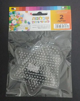 2 שבלונות לחרוזי המה כוכב+ לב