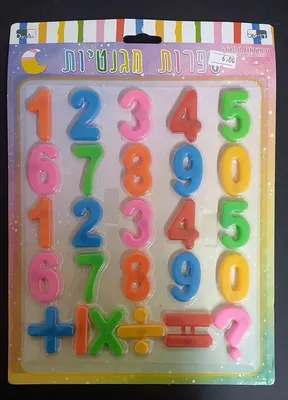 ספרות מגנטיות צבעוני ללוח