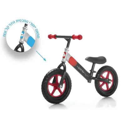 אופני איזון מתכווננים צבע אדום