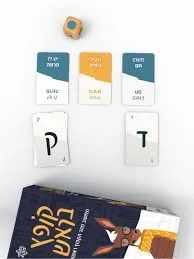 משחק קופץ בראש