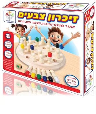 משחק זיכרון צבעים מעץ