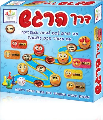דרך הרגש