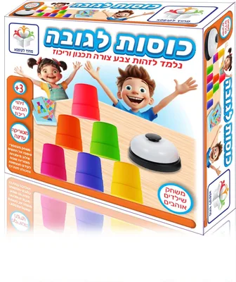 כוסות לגובה