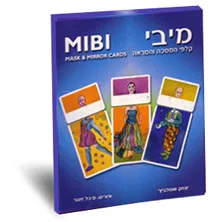 קלפי מיבי - הדמויות שבתוכנו ובחיינו