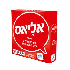 אליאס