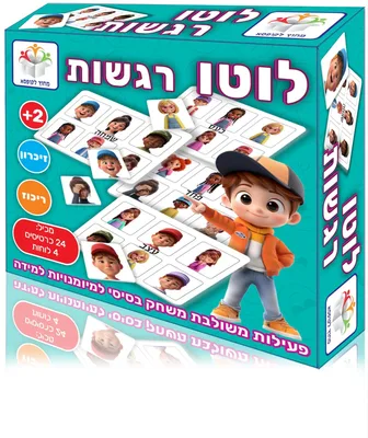 משחק לוטו רגשות