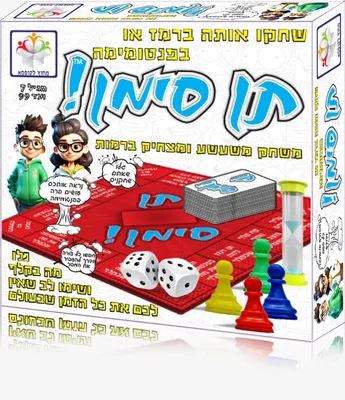 משחק תן סימן <BR> משחק פנטומימה