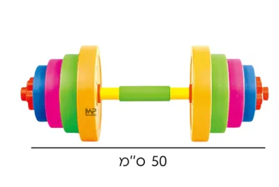 משקולת לילדים דאמבל