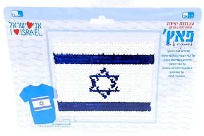 פאץ' פייטים מלבן יום העצמאות <BR> 13.5X11 סמ