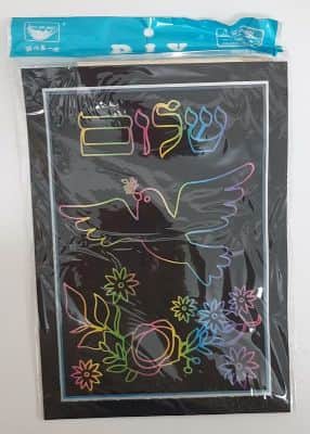 יצירת גירוד יונה