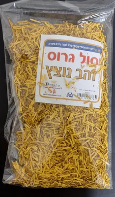 סול גרוס בשקית צבע זהב