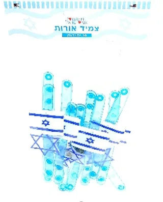 10 צמיד אורות <BR> מגן דוד/דגל ישראל