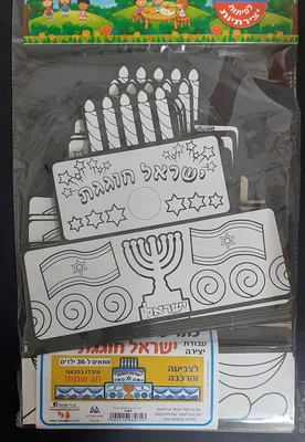 יצירה כתר עוגה לצביעה והרכבה <BR> 36 יח